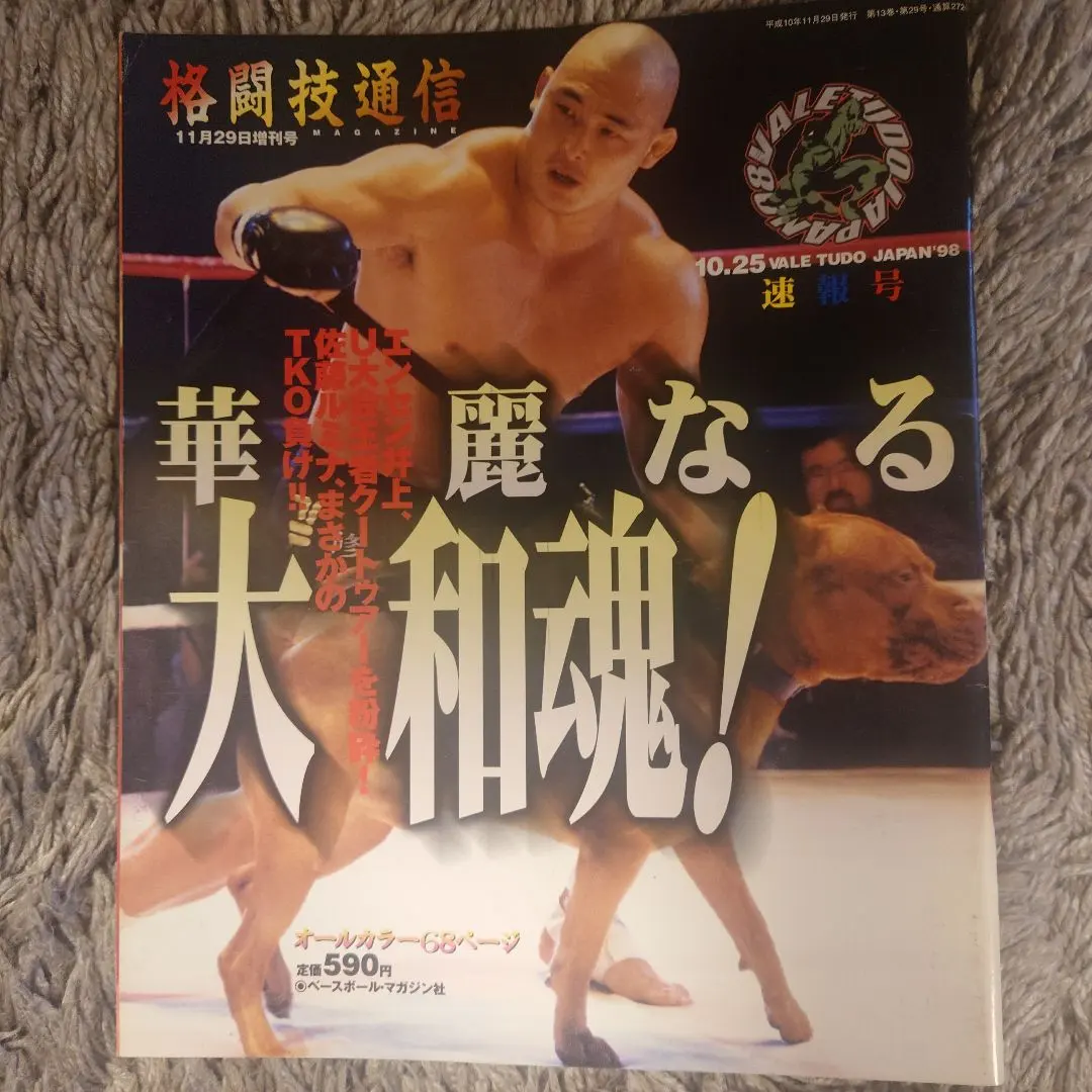 2026年最新】佐藤ルミナの人気アイテム - メルカリ