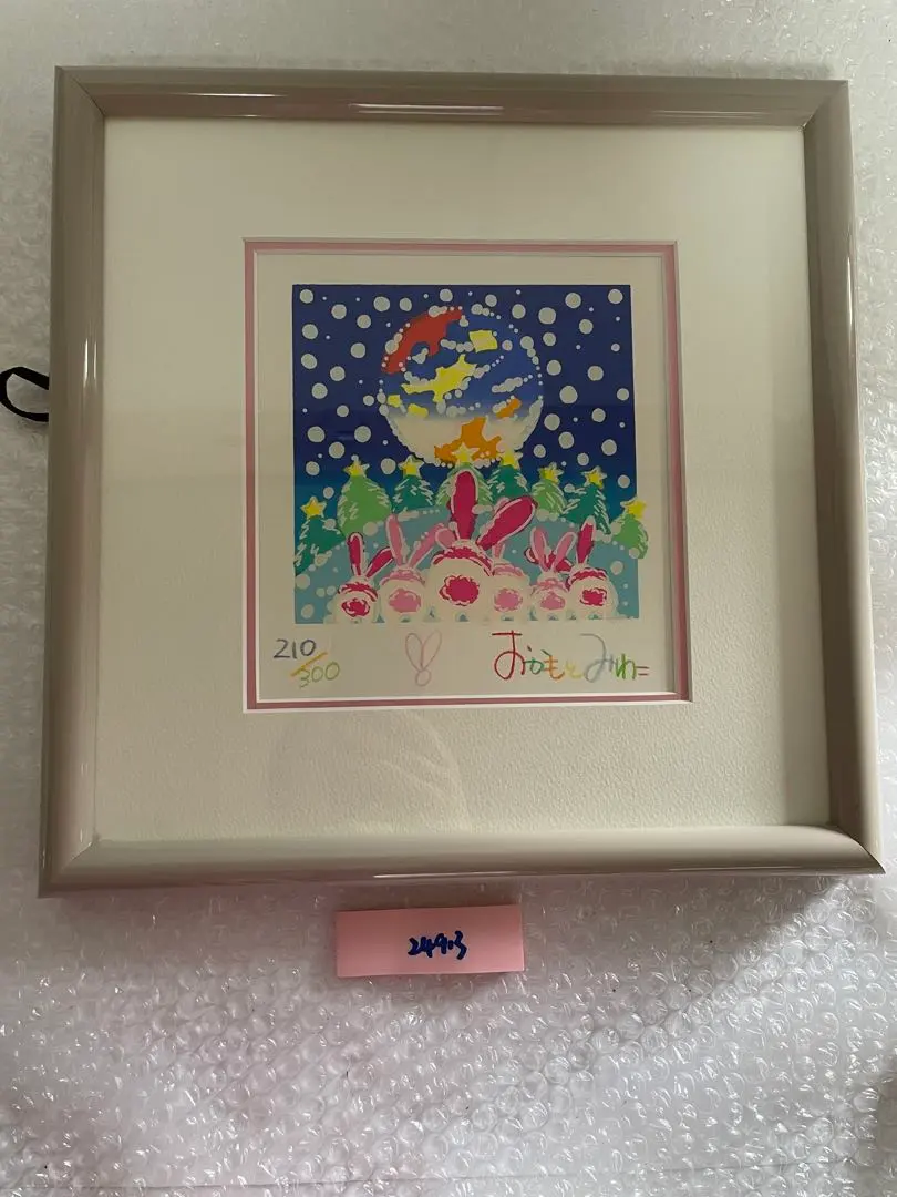 2026年最新】おかもとみわこの人気アイテム - メルカリ