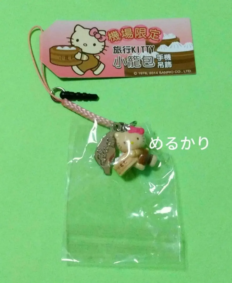 2026年最新】キティ 根付け 台湾の人気アイテム - メルカリ