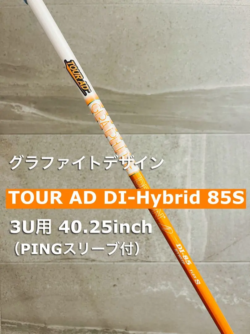 2026年最新】tour ad di hybrid pingの人気アイテム - メルカリ