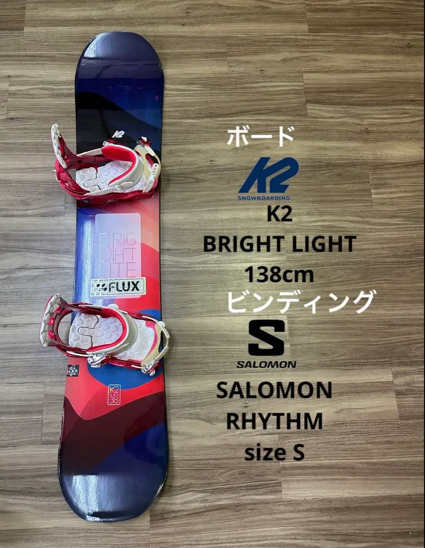 2026年最新】K2 BRIGHT LITEの人気アイテム - メルカリ