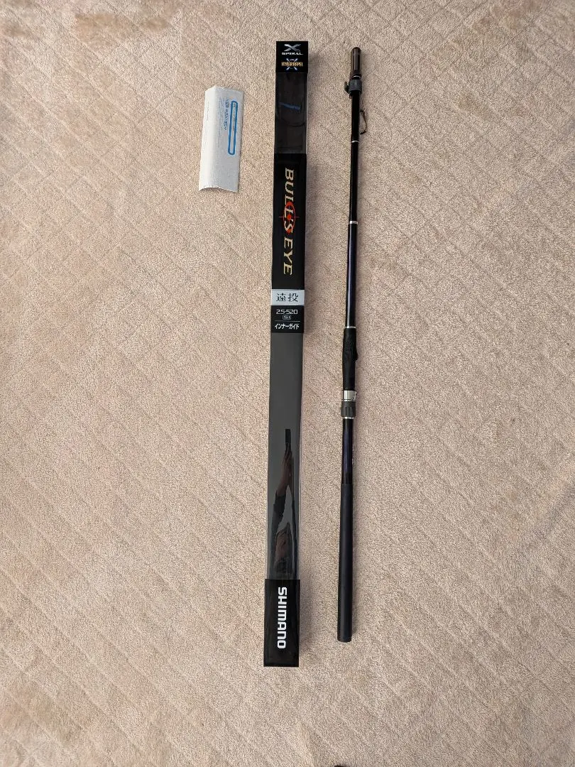 2026年最新】ブルズアイ遠投の人気アイテム - メルカリ