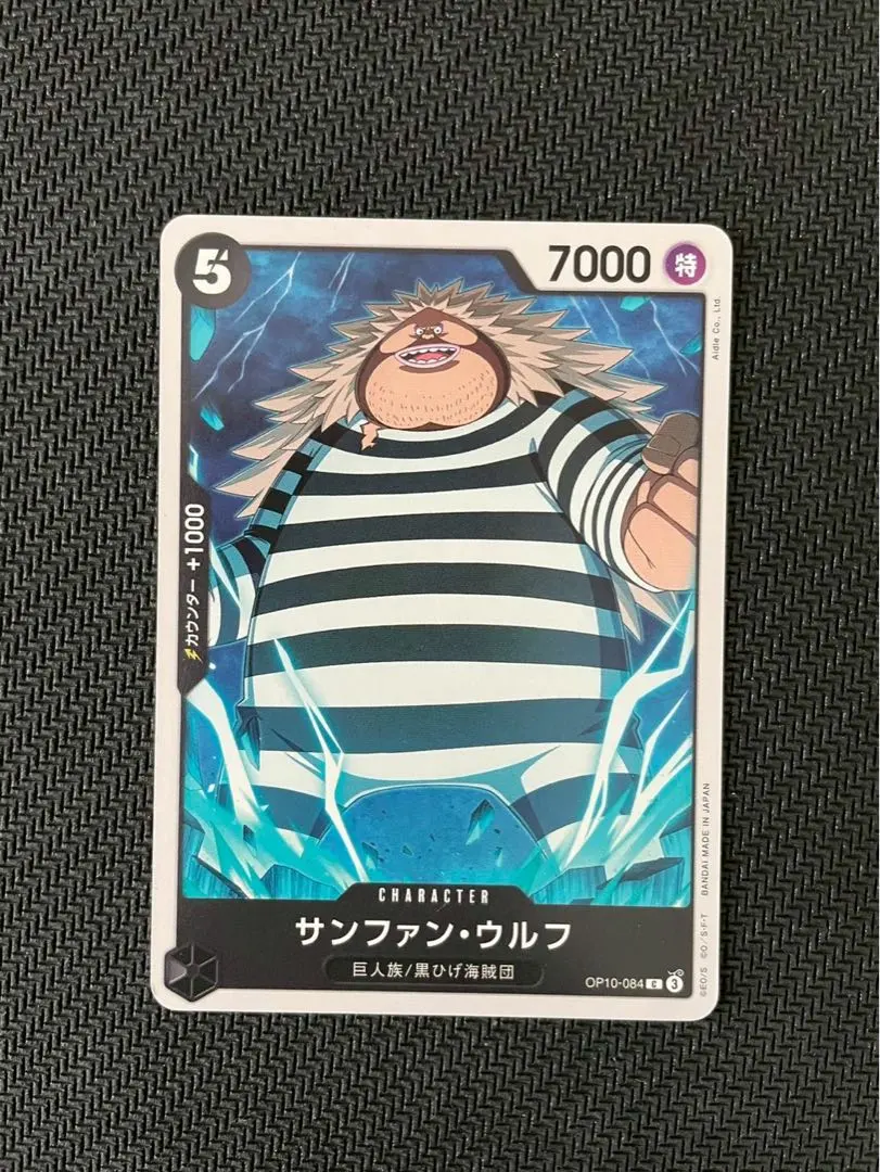 2026年最新】サンファン・ウルフの人気アイテム - メルカリ