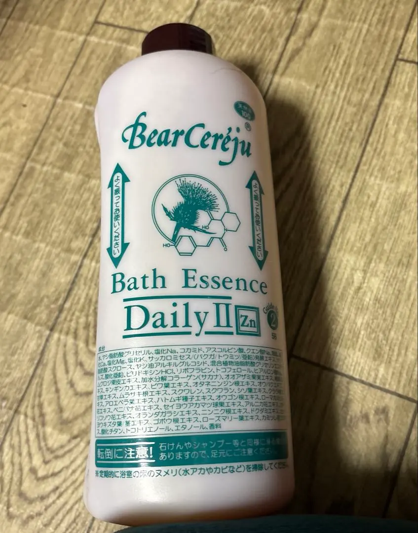 2026年最新】バス エッセンス デイリー iiの人気アイテム - メルカリ