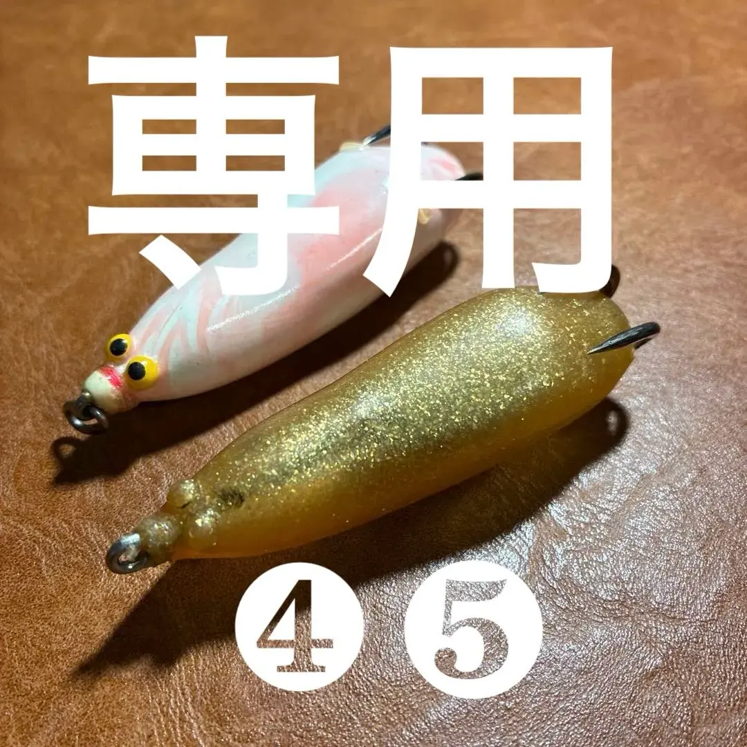 2026年最新】ラッティーツイスター フロッグの人気アイテム - メルカリ