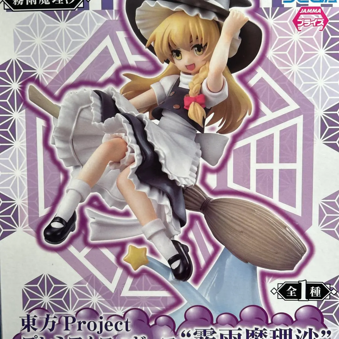 2026年最新】東方プロジェクト1_8普通の魔法使い霧雨魔理沙限定2P