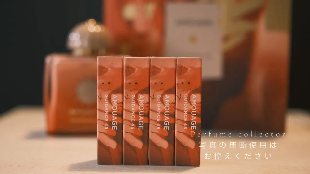 2026年最新】AMOUAGE guidanceの人気アイテム - メルカリ