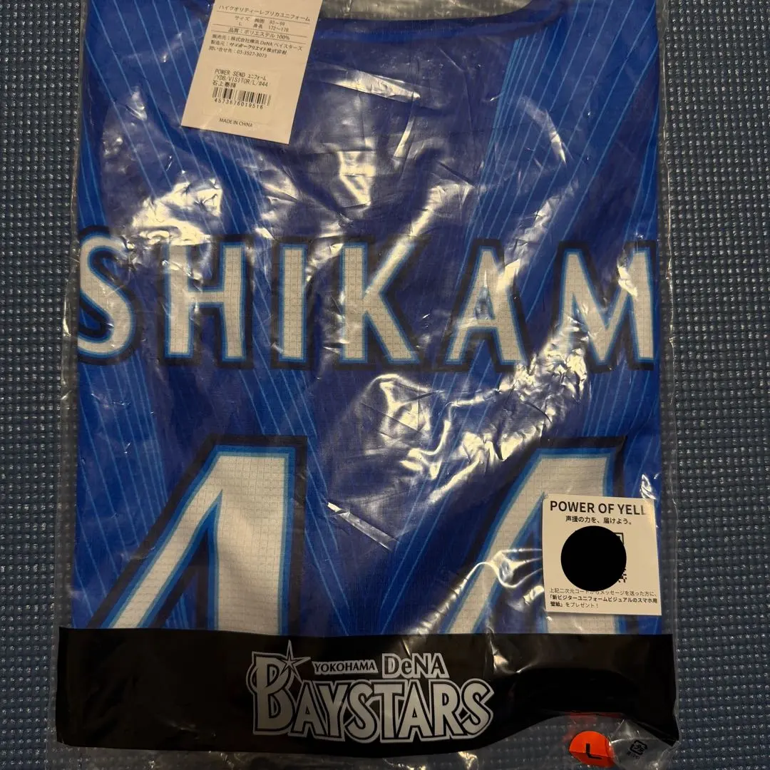 2026年最新】石上泰輝 ユニフォームの人気アイテム - メルカリ