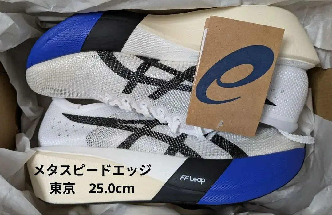 2026年最新】メタスピードエッジ 25.0の人気アイテム - メルカリ