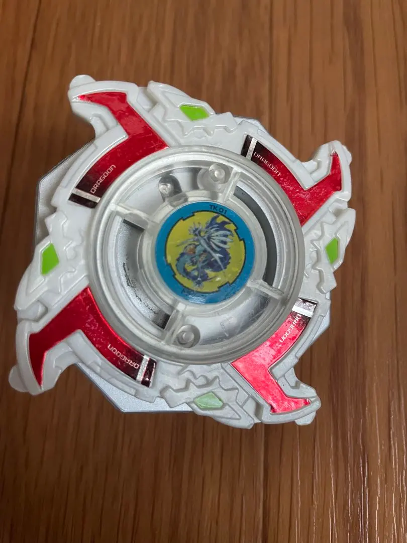 2026年最新】スーパーベイブレードドラグーンの人気アイテム - メルカリ