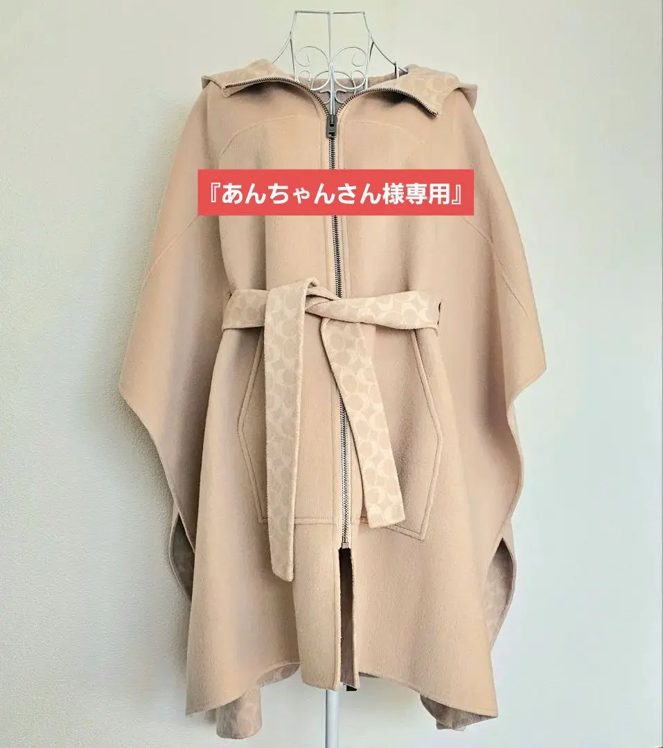 COACH ケープ ポンチョ ベルト付き ノーカラー コート ベージュ 2026年
