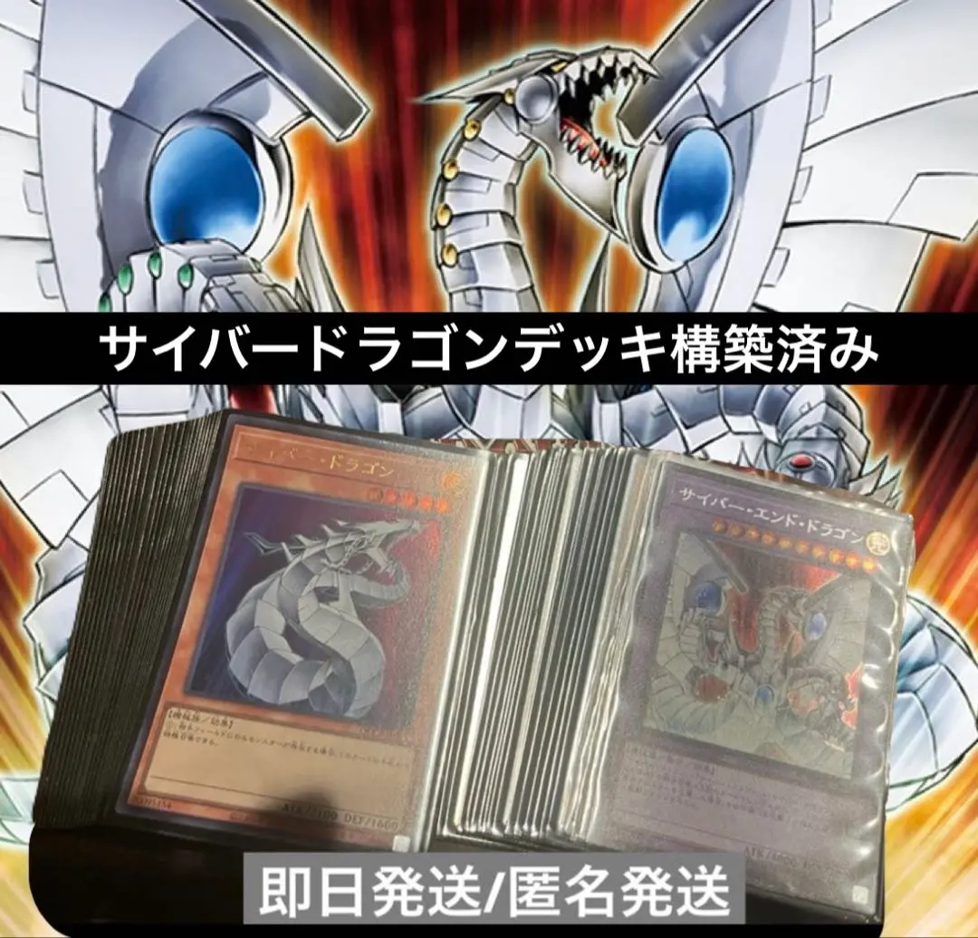 2026年最新】遊戯王 プレイマット ダークエンド ドラゴンの人気