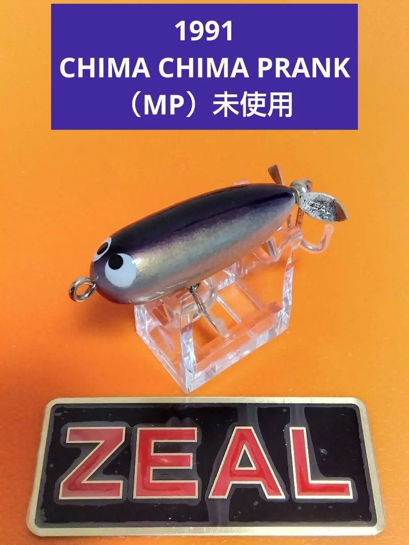 2026年最新】ZEAL アマゾンボックスの人気アイテム - メルカリ