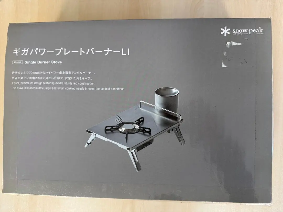 2026年最新】ギガパワープレートバーナーの人気アイテム - メルカリ