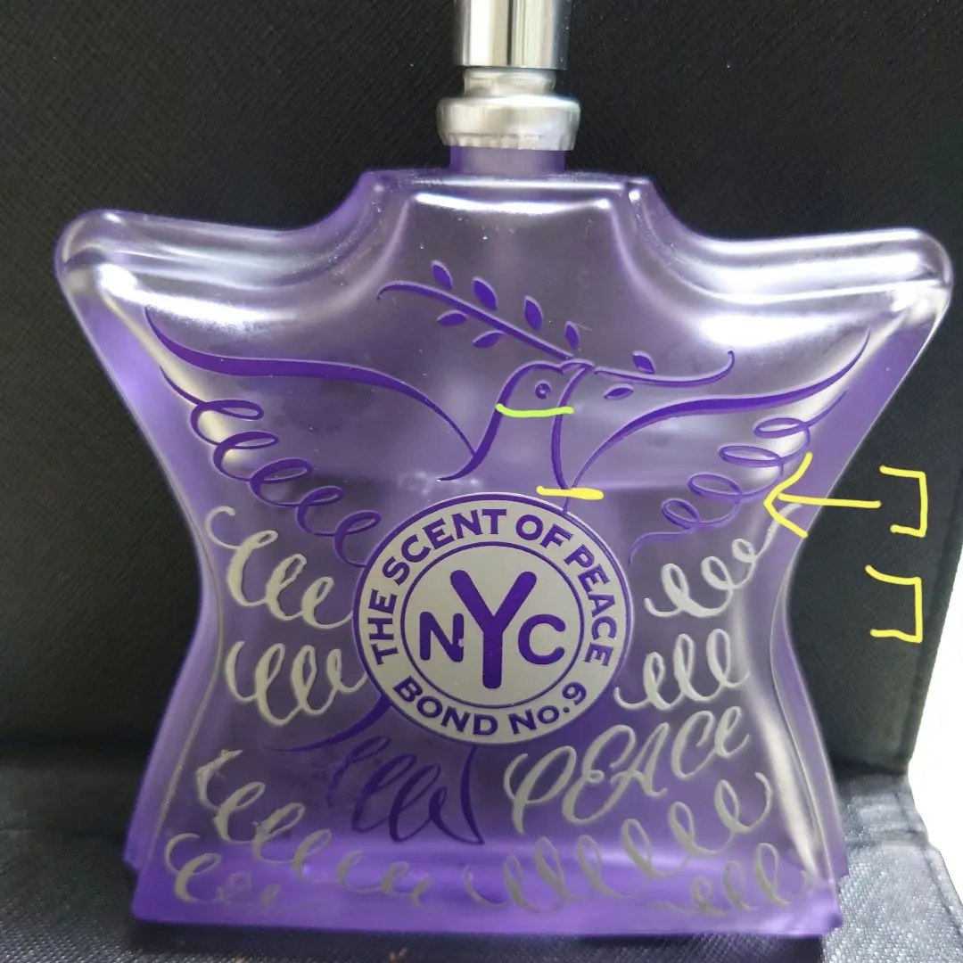 2026年最新】ボンドナンバーナイン セントオブピースの人気アイテム