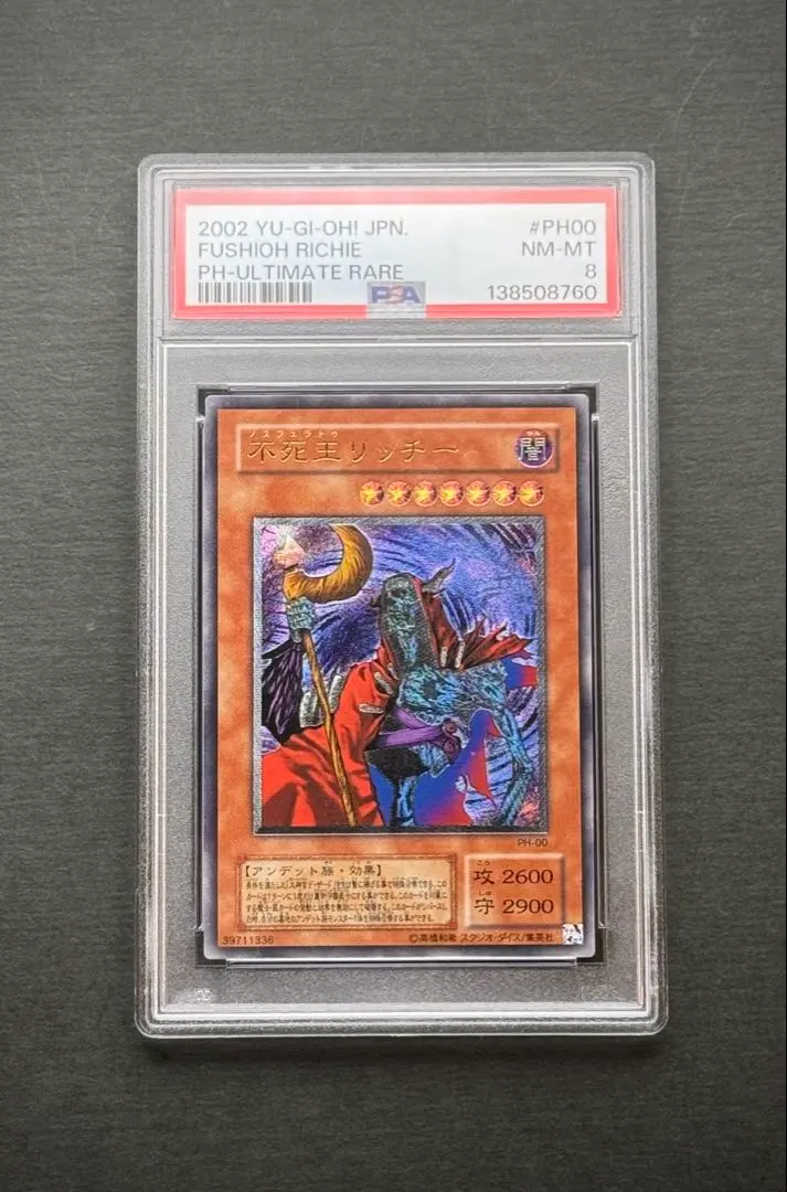 2026年最新】不死王リッチー レリーフの人気アイテム - メルカリ