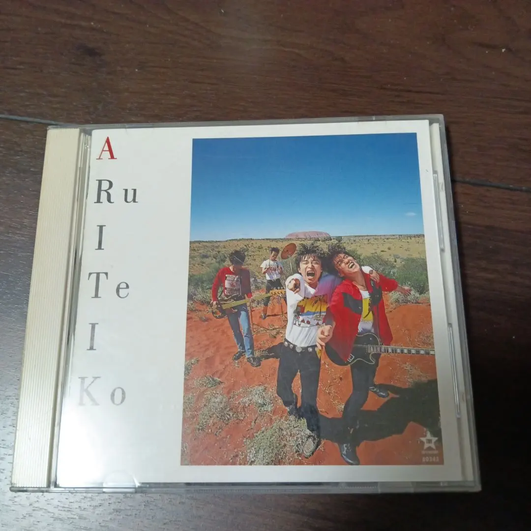 2026年最新】jun sky walker s 歩いていこうの人気アイテム - メルカリ