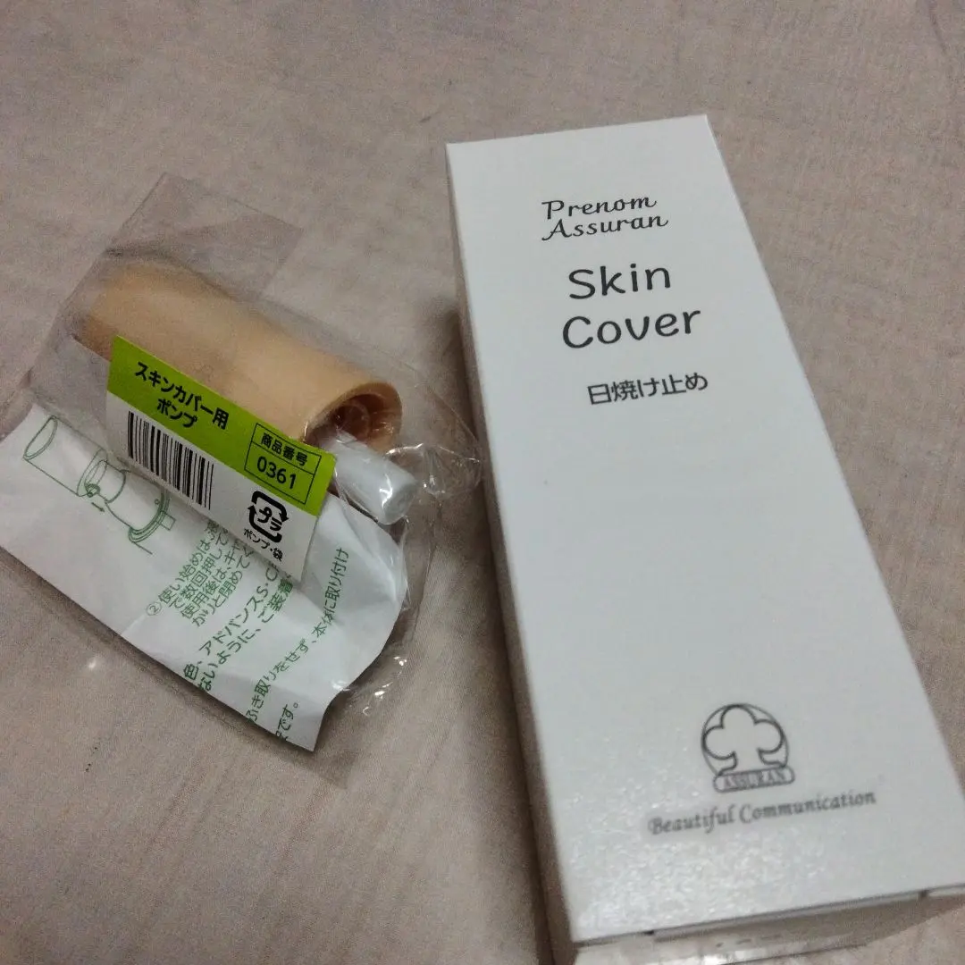 2026年最新】アシュラン スキンカバー ポンプの人気アイテム - メルカリ