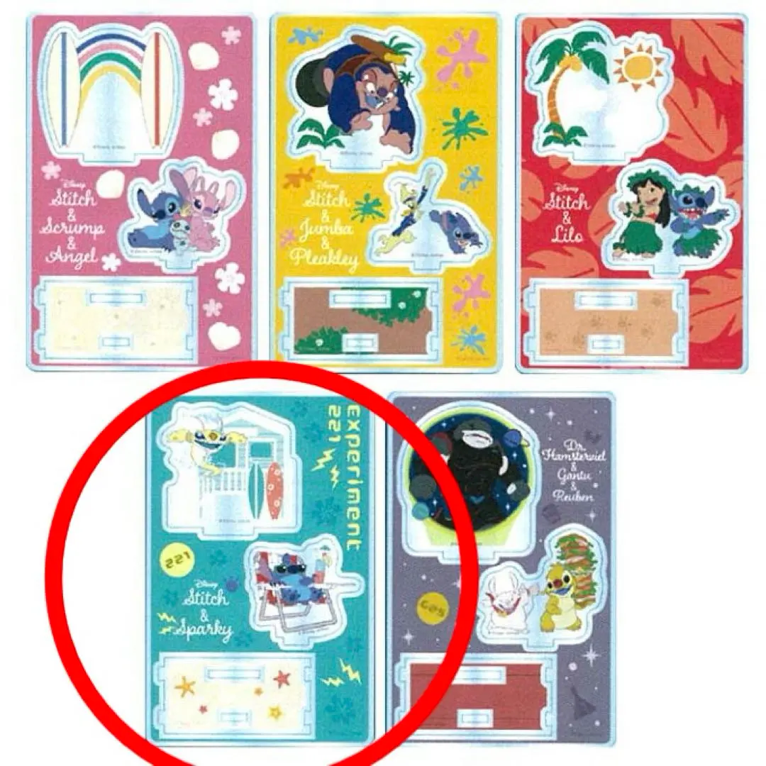 2026年最新】スティッチ スパーキーの人気アイテム - メルカリ