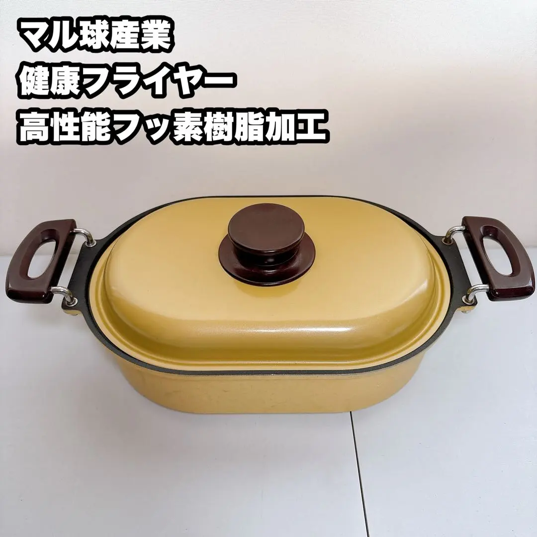 2026年最新】MARUKYU 鍋・グリルの人気アイテム - メルカリ