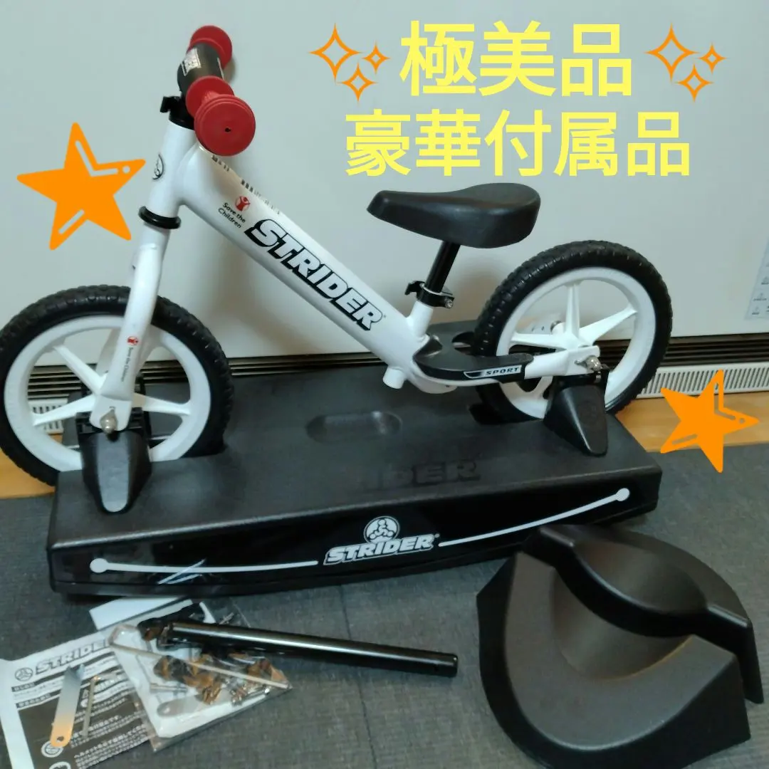 2026年最新】ストライダー セーブ ザ チルドレン ジャパンモデルの人気