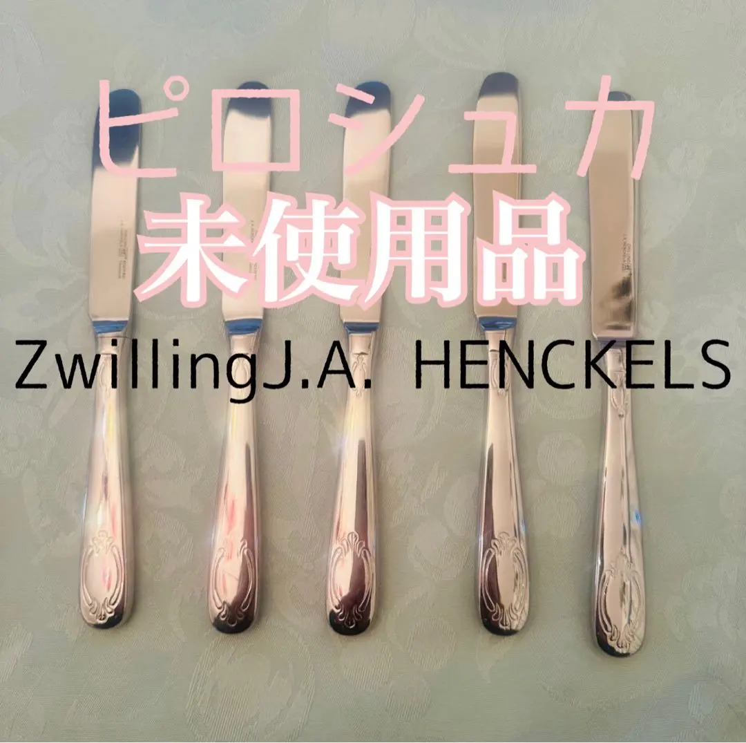 2026年最新】ピロシュカの人気アイテム - メルカリ