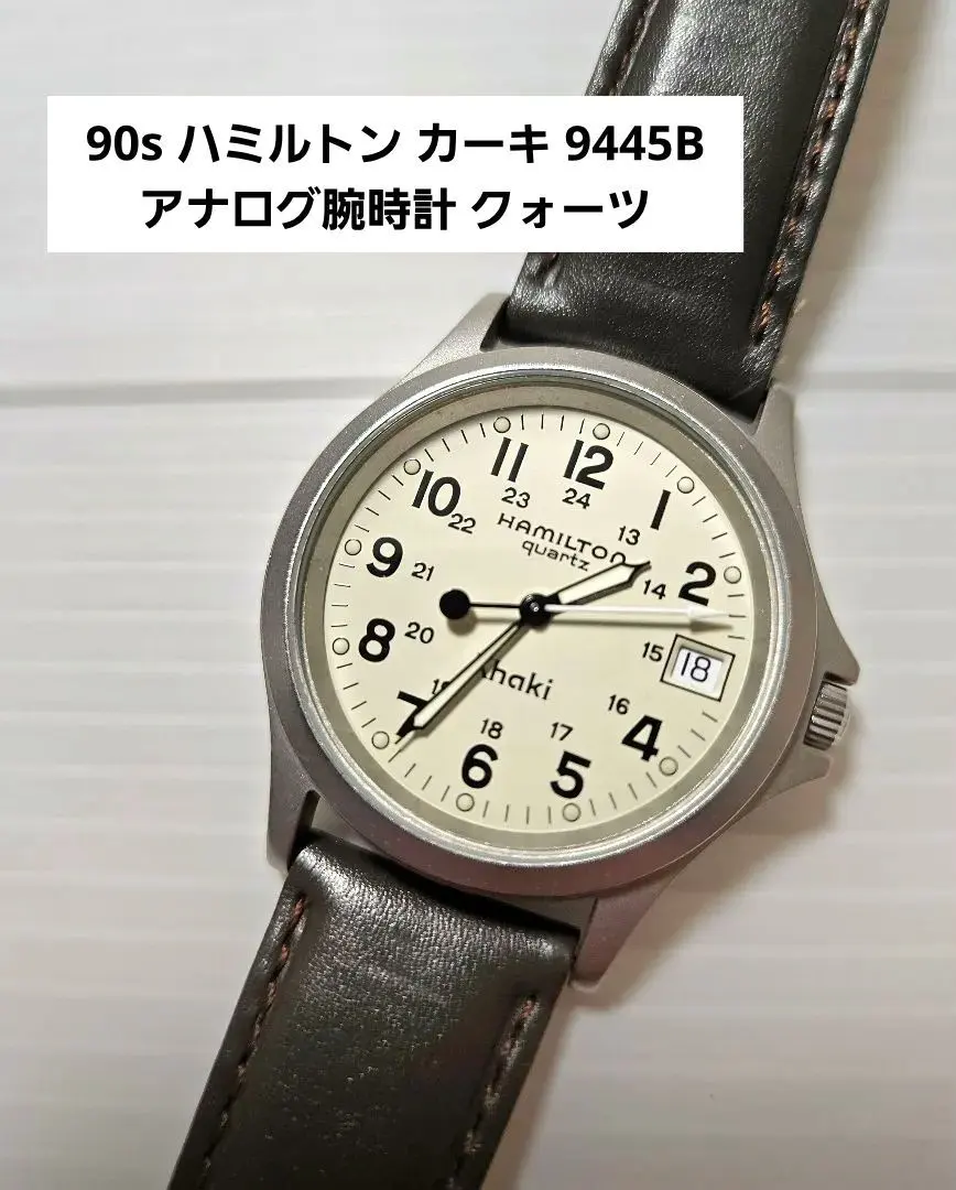 2026年最新】ハミルトン 9445Bの人気アイテム - メルカリ