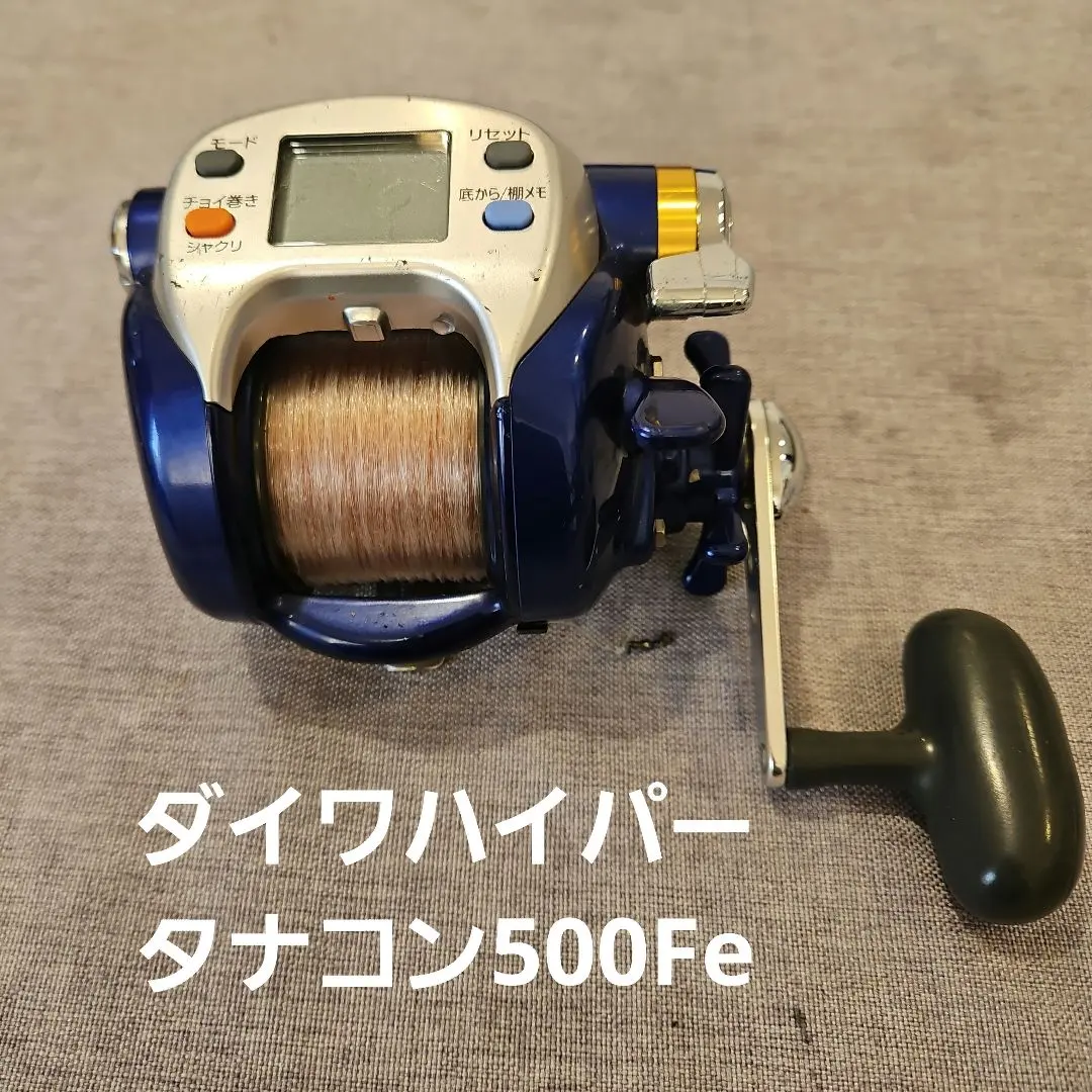 2026年最新】ハイパータナコン500e ダイワの人気アイテム - メルカリ