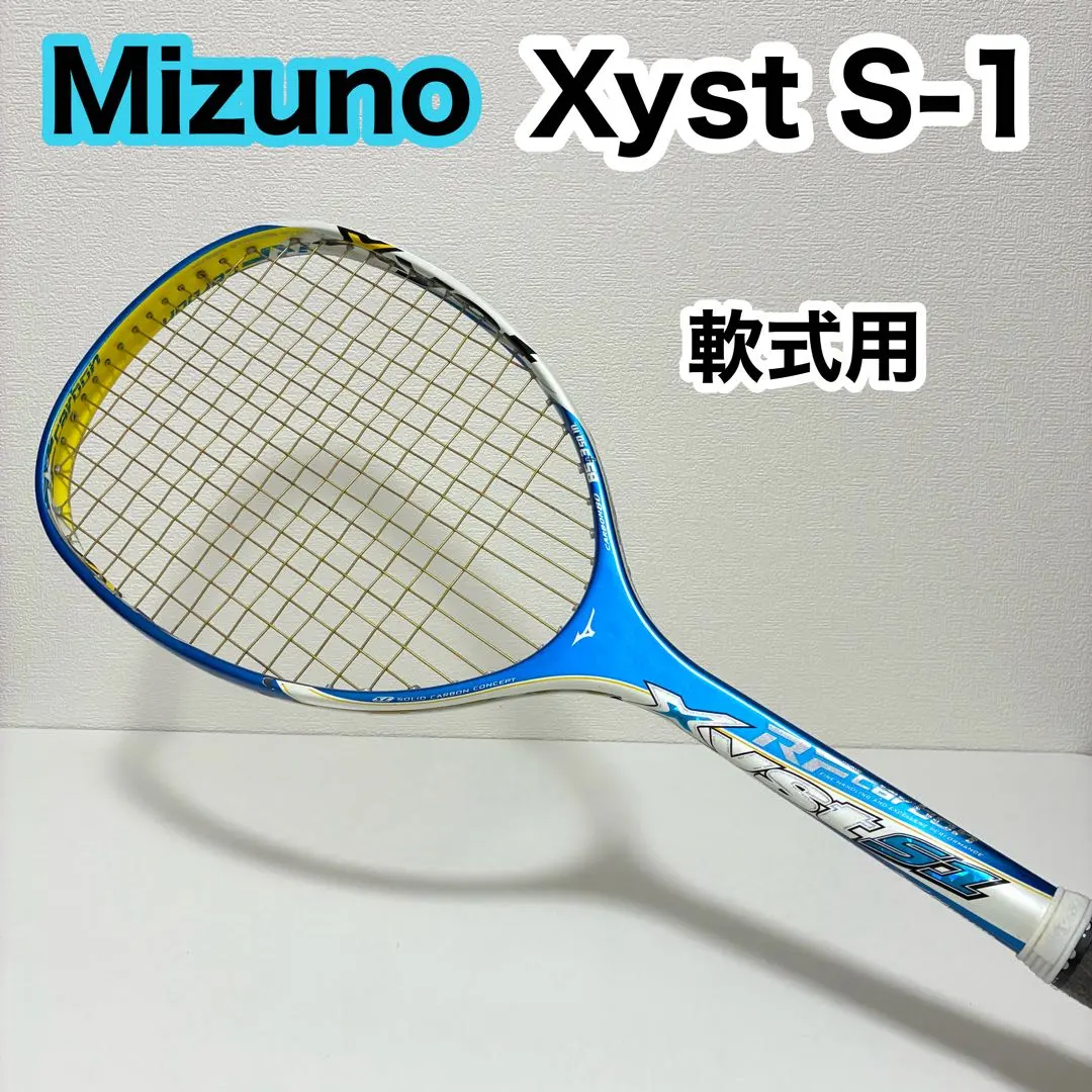 2026年最新】xyst s-1の人気アイテム - メルカリ