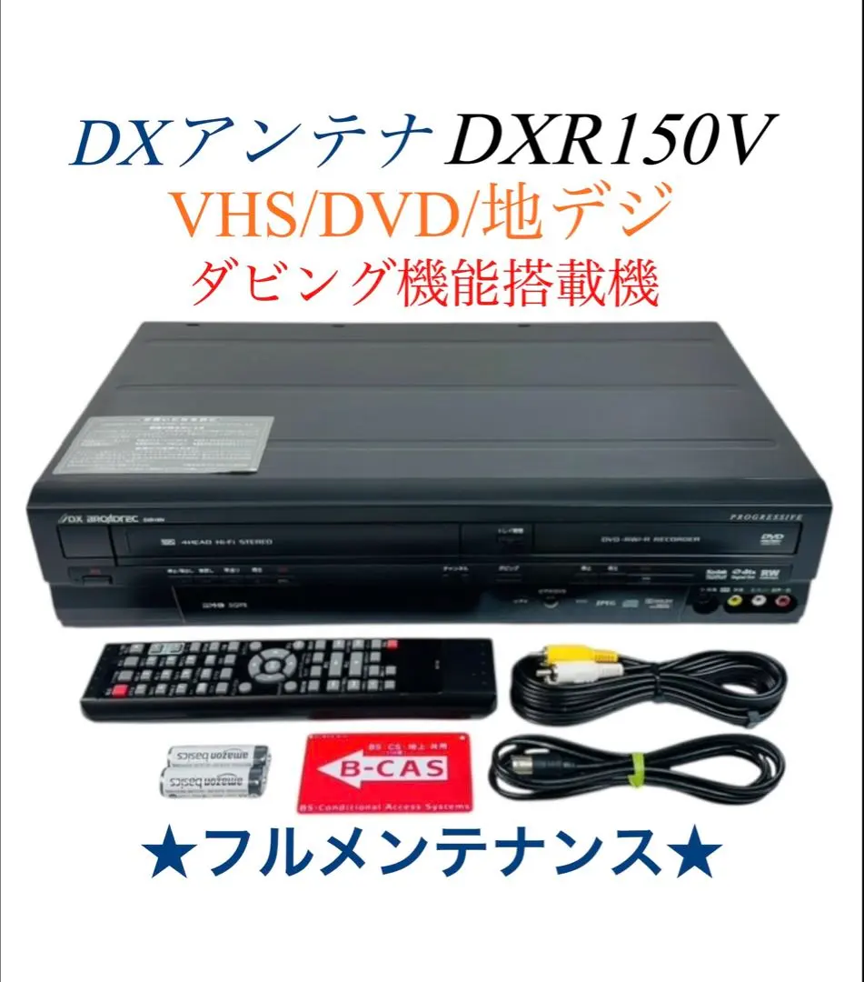 2026年最新】DXR150Vの人気アイテム - メルカリ