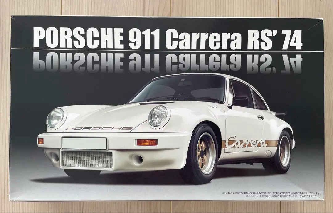 2026年最新】フジミ 911カレラ 1/24ポルシェの人気アイテム - メルカリ