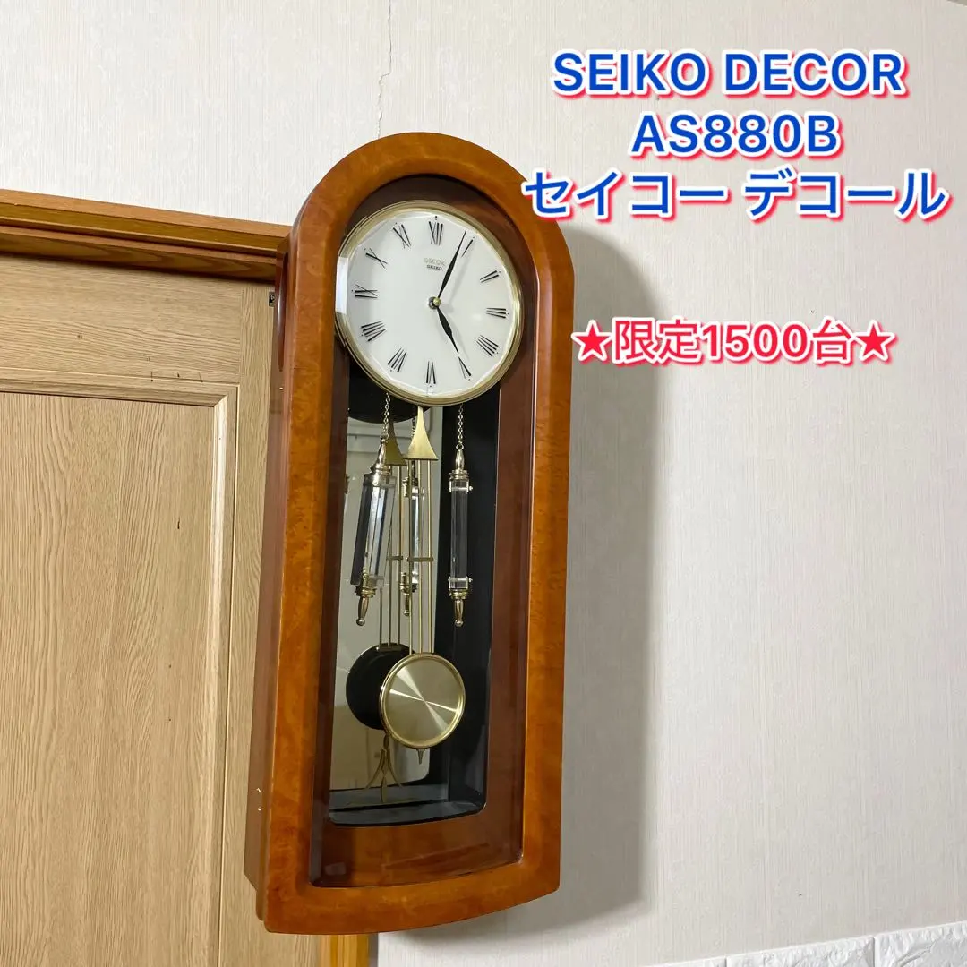 2026年最新】SEIKO DECORの人気アイテム - メルカリ