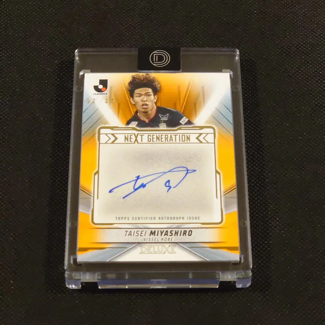 2026年最新】宮代大聖 サインの人気アイテム - メルカリ