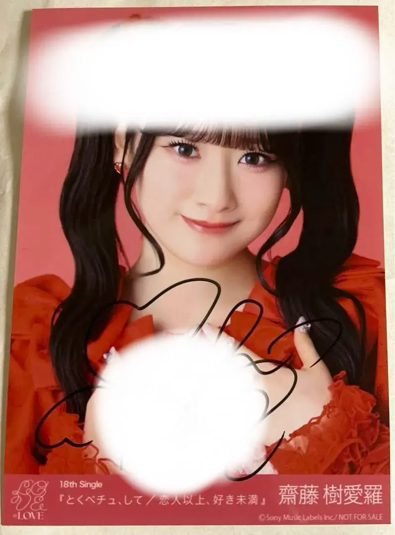 2026年最新】秘蔵生写真 イコラブの人気アイテム - メルカリ