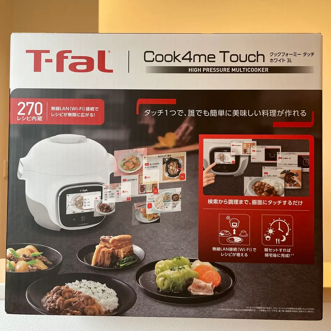 2026年最新】ティファール クックフォーミー タッチ ホワイト 3lの人気