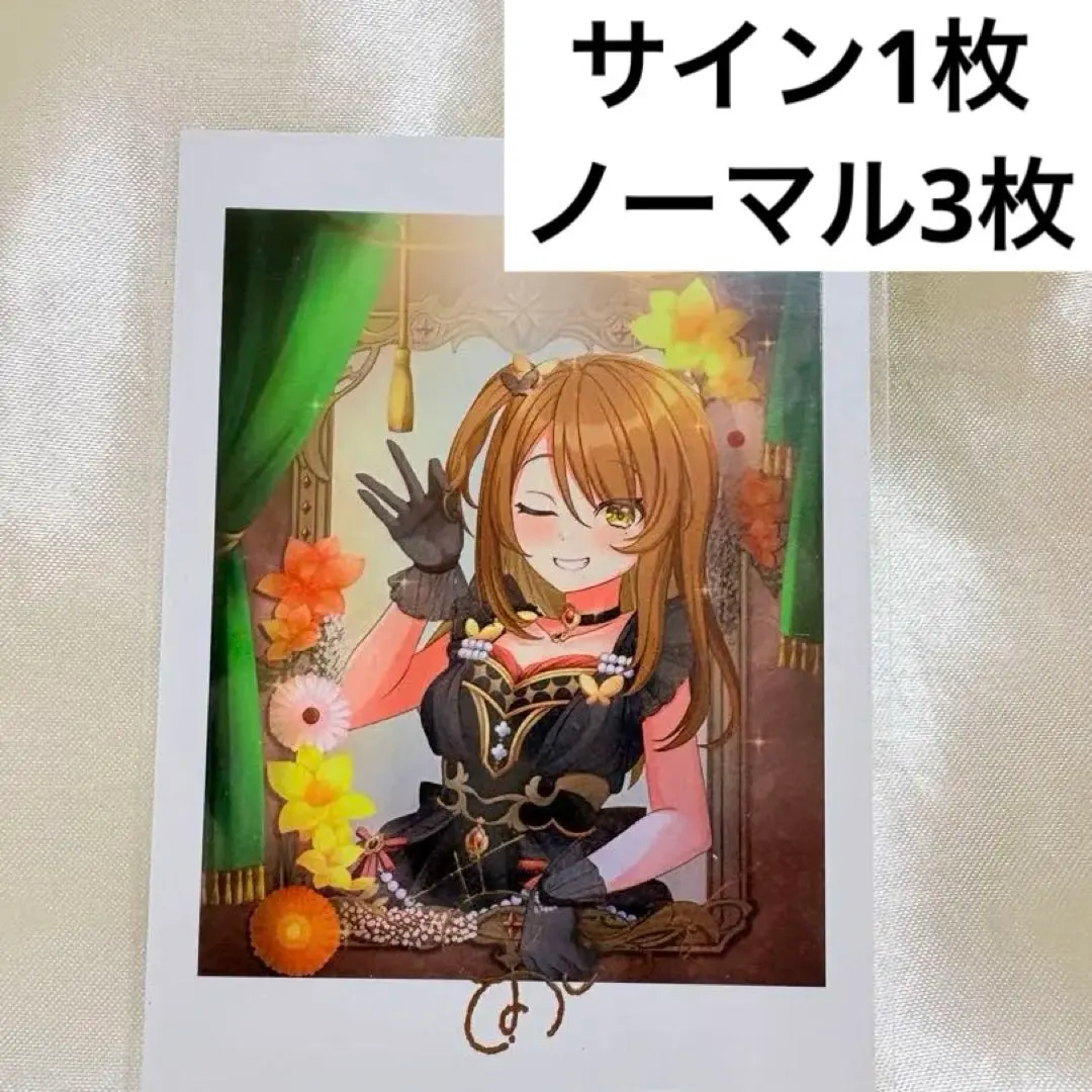 2026年最新】ユメステ 容の人気アイテム - メルカリ