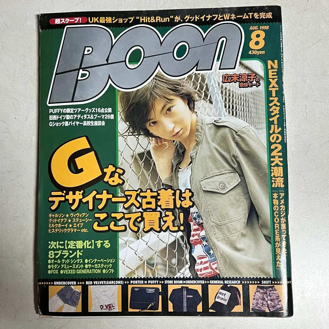 2026年最新】boon 1996の人気アイテム - メルカリ