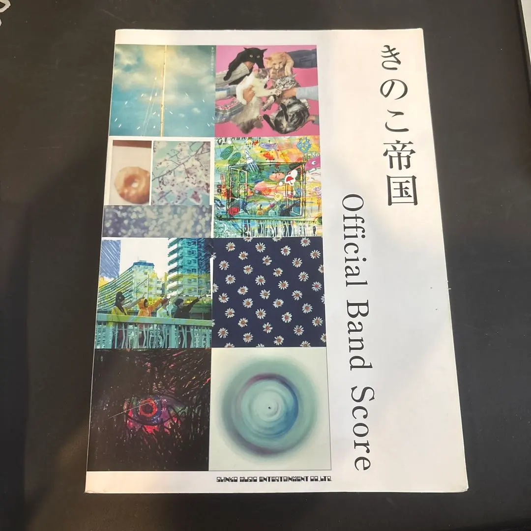2026年最新】きのこ帝国 バンドスコアの人気アイテム - メルカリ