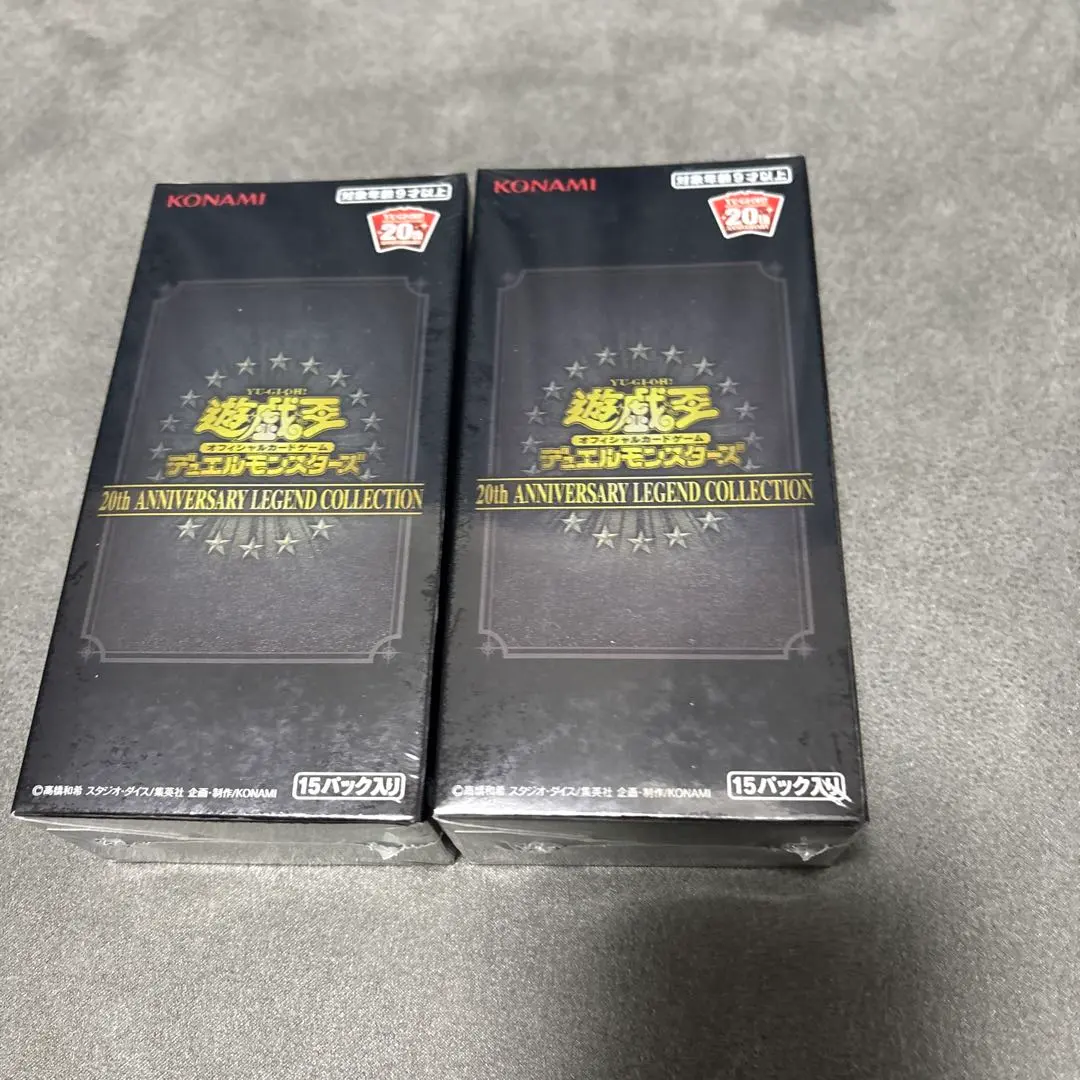 2026年最新】遊戯王 20th anniversary legend 未開封の人気アイテム