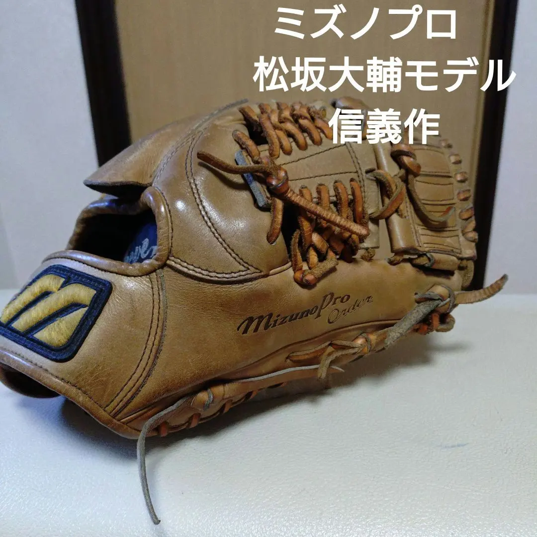 2026年最新】ミズノ 信義の人気アイテム - メルカリ