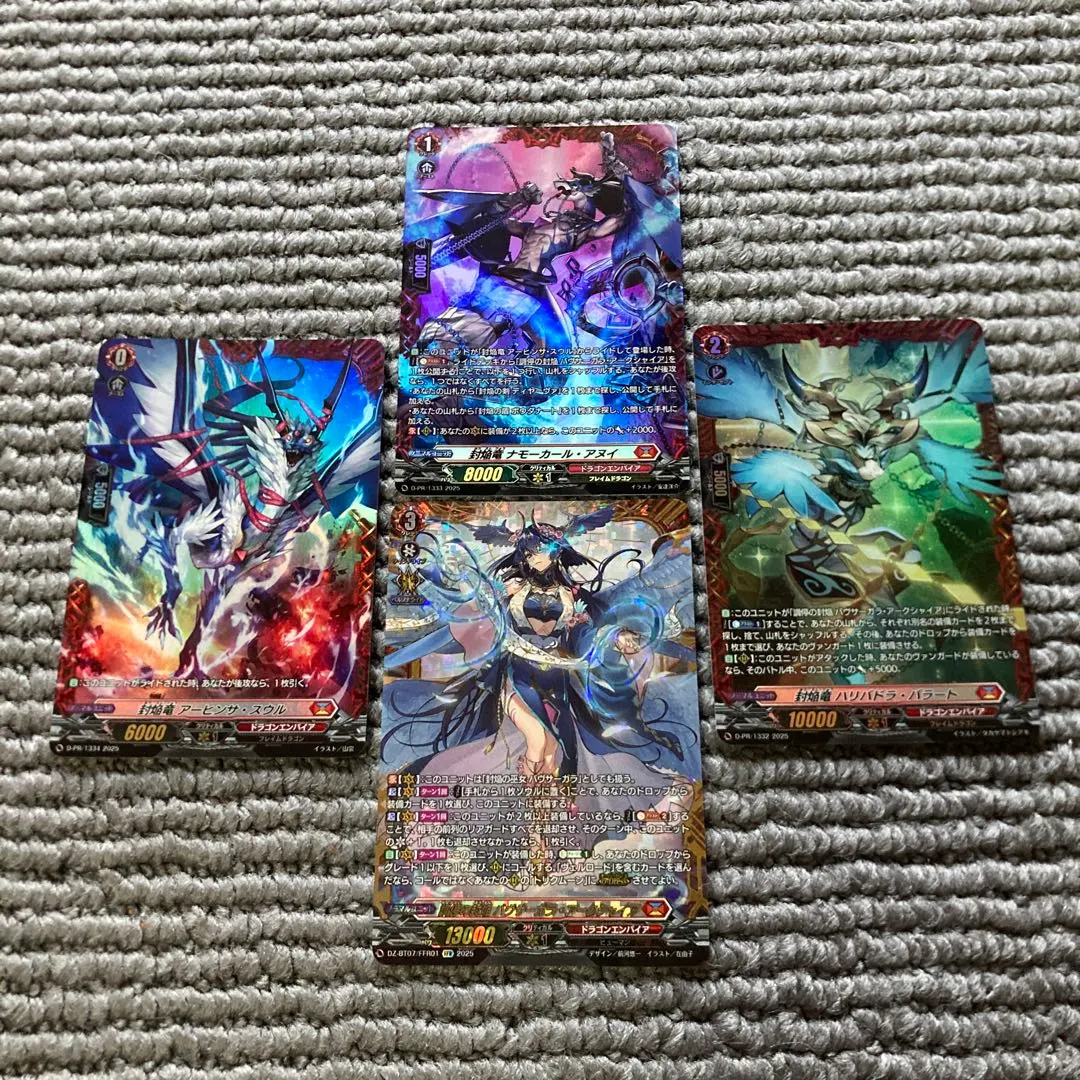 2026年最新】調停の封焔バヴサーガラ・アークシャイアの人気アイテム