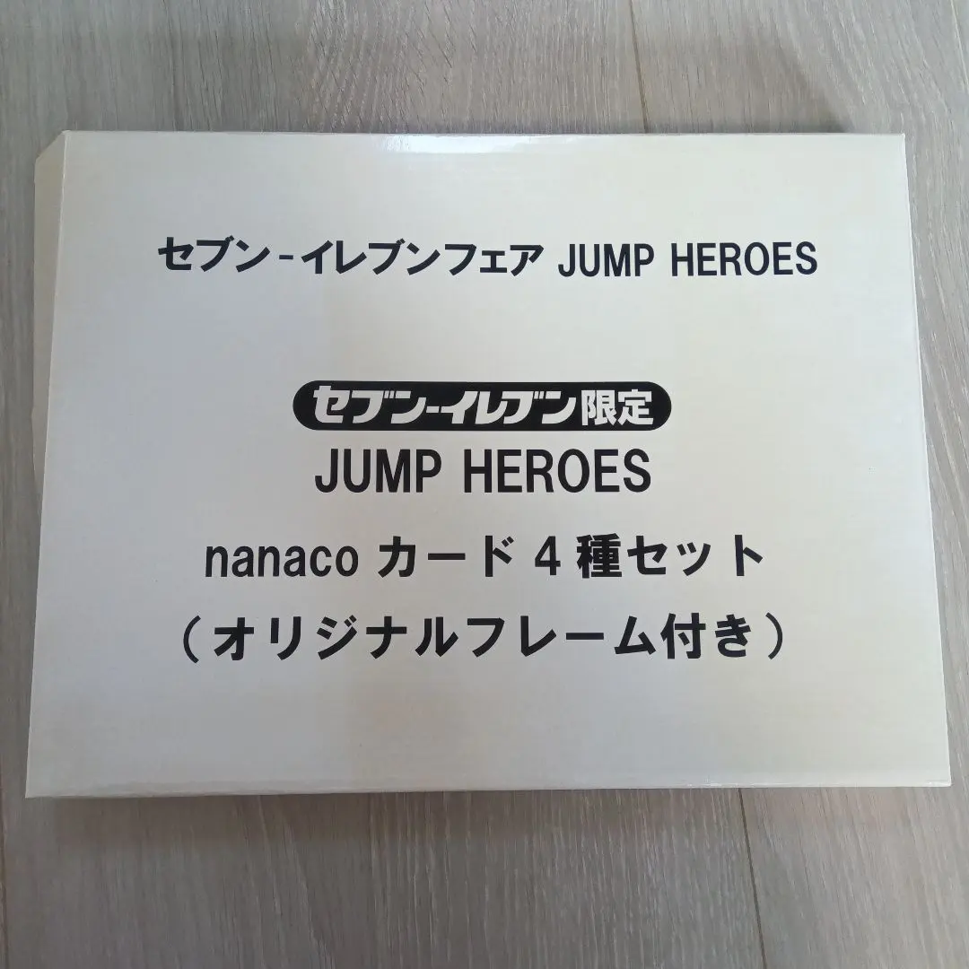 2026年最新】トリコ nanacoの人気アイテム - メルカリ