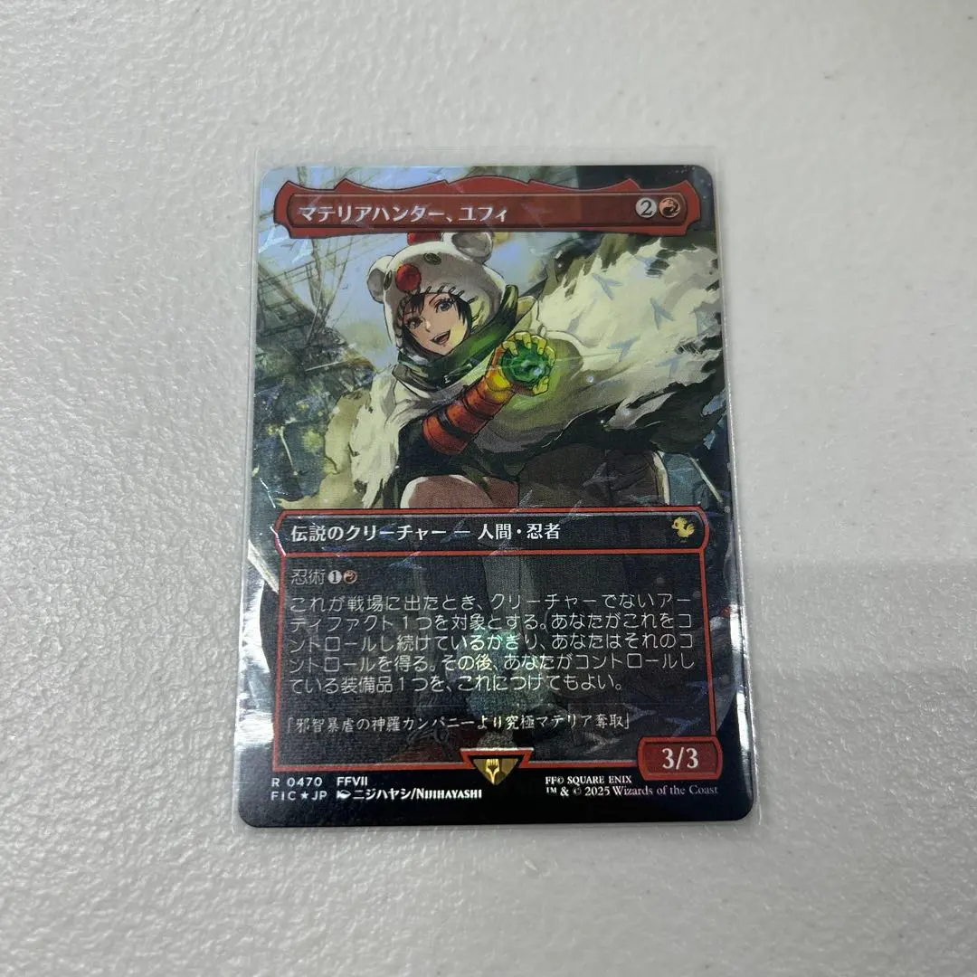 2026年最新】チョコボ mtg マテリアハンター、ユフィ の人気アイテム