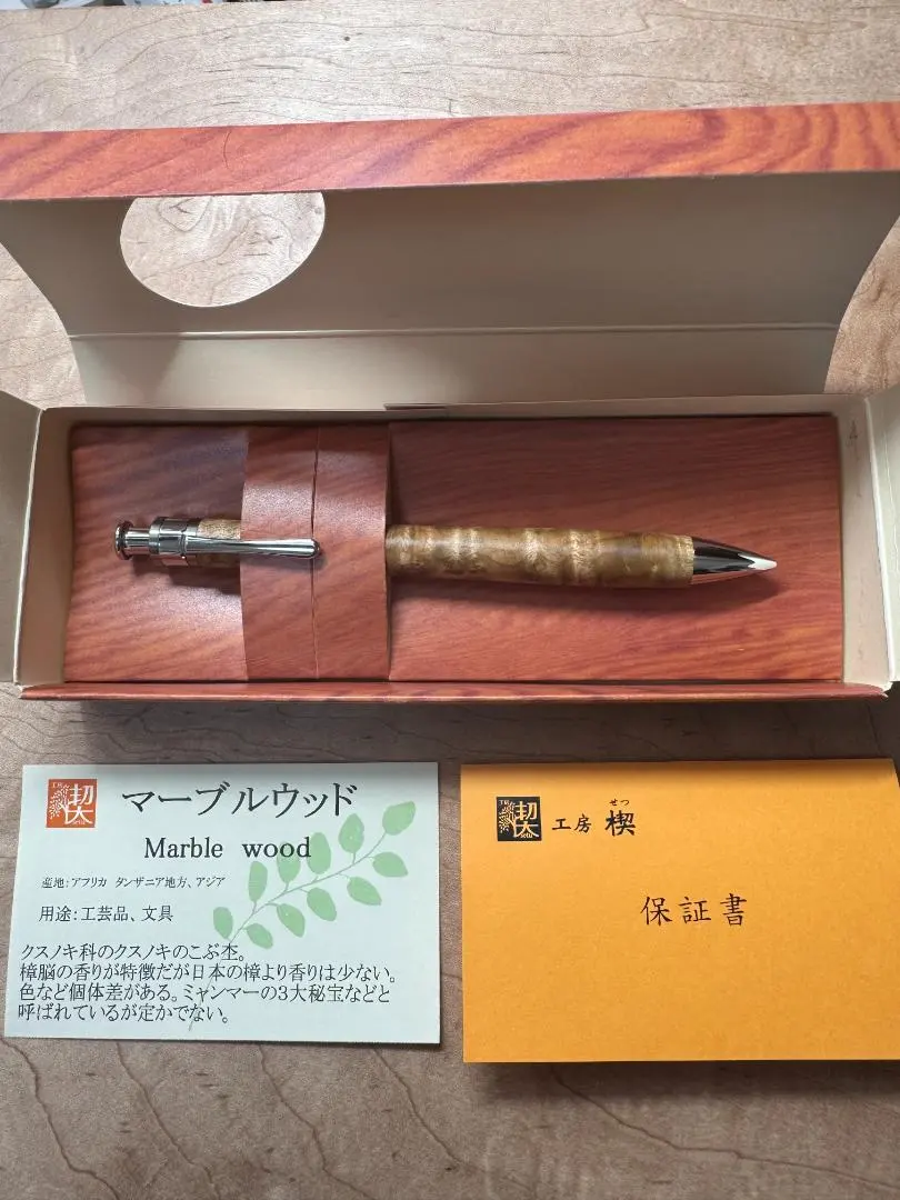 2026年最新】工房楔 マーブルウッドの人気アイテム - メルカリ