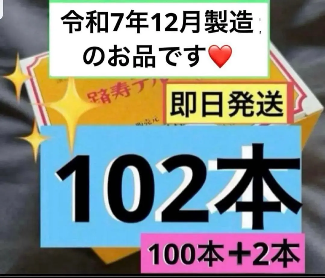 2026年最新】テルミー線300本の人気アイテム - メルカリ