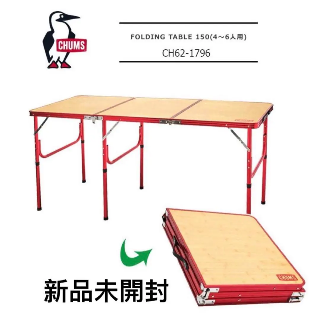 2026年最新】Chums テーブル・チェア・ハンモックの人気アイテム