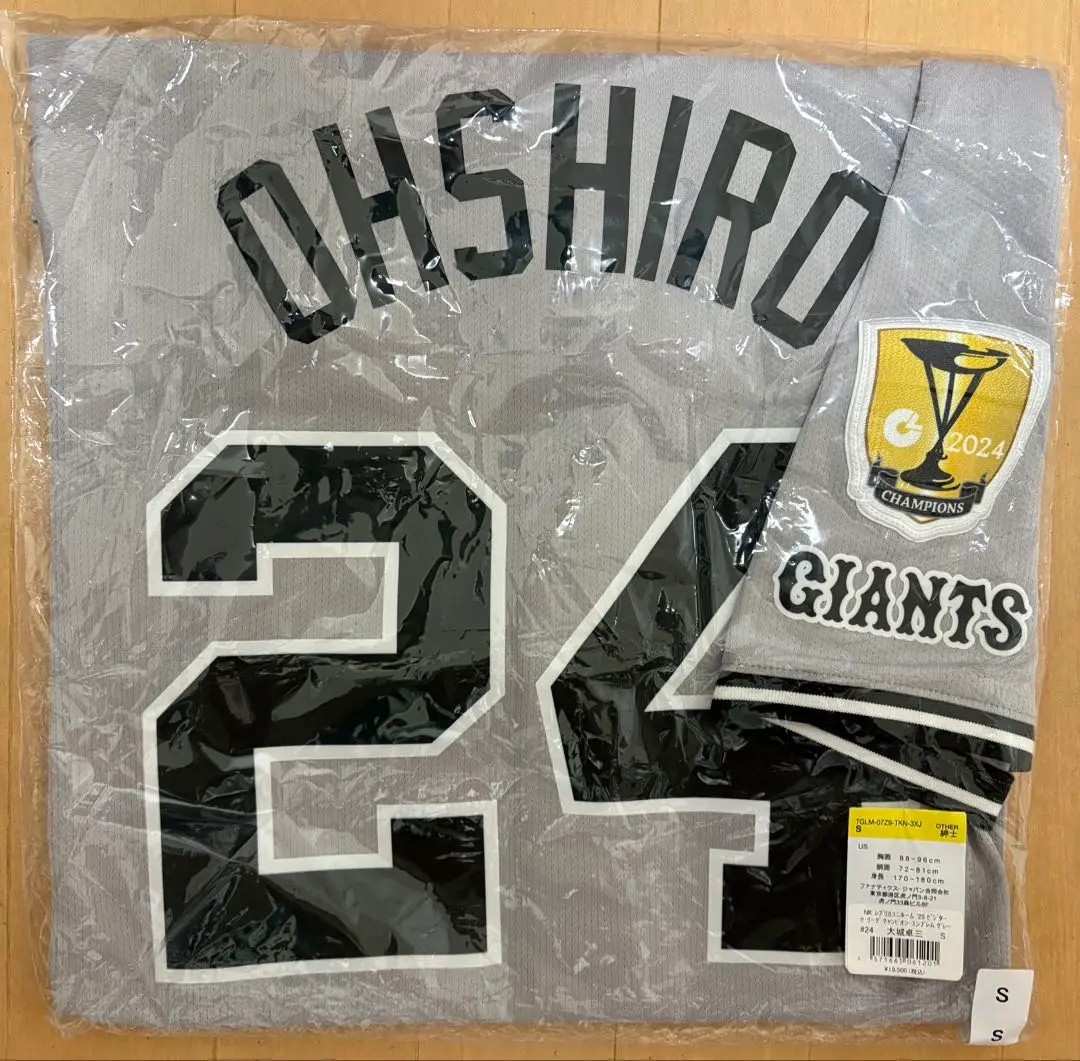 2026年最新】大城卓三ユニフォームの人気アイテム - メルカリ