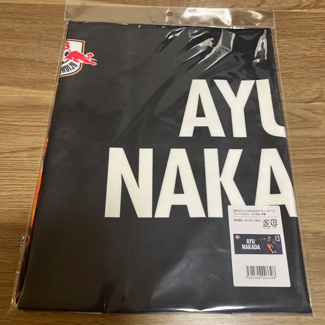 2026年最新】歩夢 タオルの人気アイテム - メルカリ