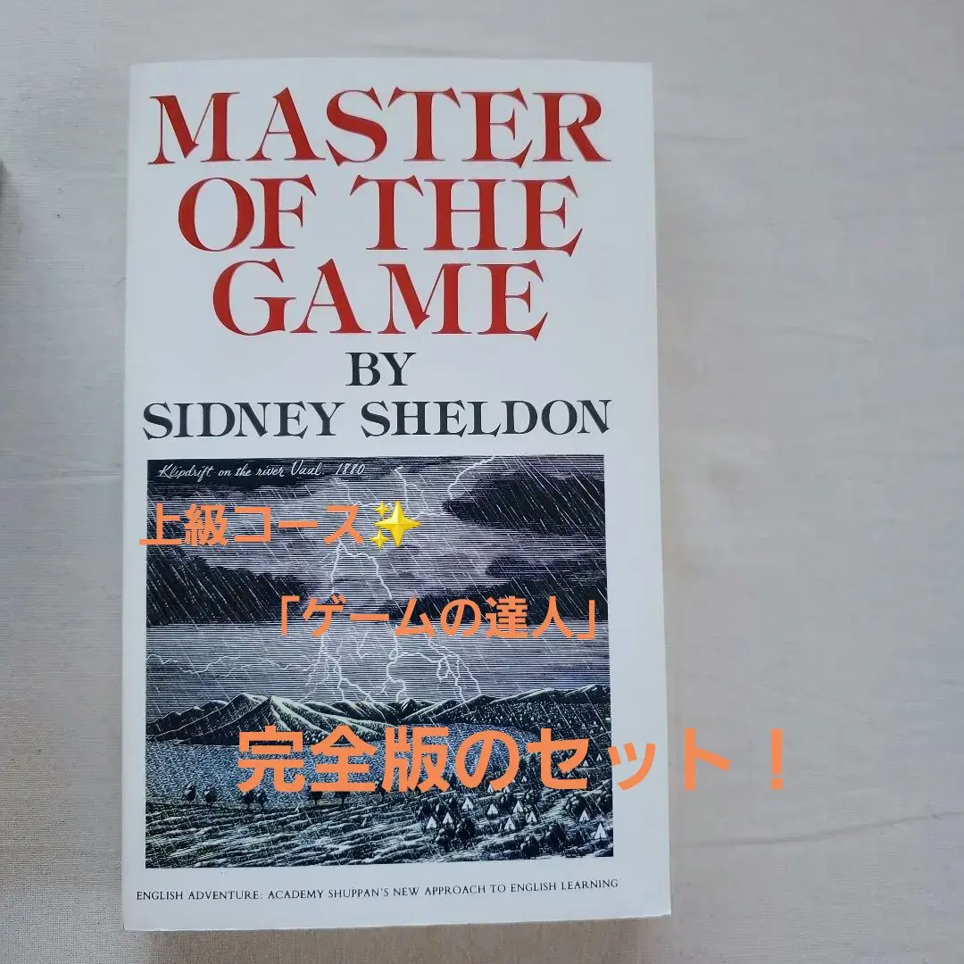 m58066754546_1.jpg?1766972750