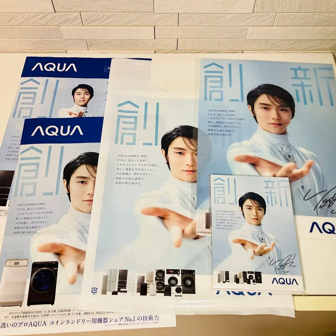 2026年最新】羽生結弦 クリアファイル aquaの人気アイテム - メルカリ